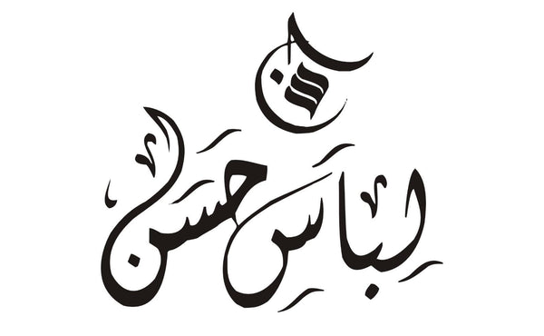 HASSAN FABRIC